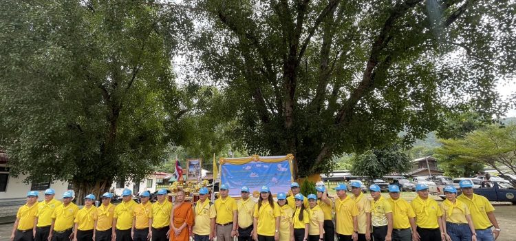 เกษตรไทรโยค…ร่วมกิจกรรมจิตอาสาพัฒนา โครงการวัด ประชารัฐ สร้างสุข เกษตรไทรโยค…ร่วมกิจกรรมจิตอาสาพัฒนา โครงการวัด ประชารัฐ สร้างสุข