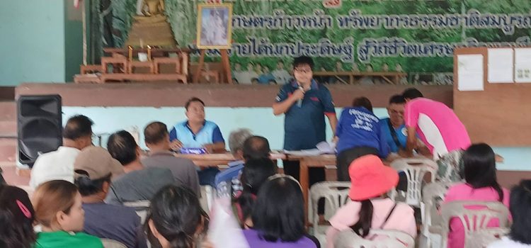 สำนักงานเกษตรอำเภอไทรโยค…ลงพื้นที่ประชาคมเกษตรกรผู้ปลูก ข้าว ข้าวโพดเลี้ยงสัตว์ มันสำปะหลัง ยางพารา ปาล์มน้ำมัน และพืชอื่นๆ ประจำปี 2568/2569 สำนักงานเกษตรอำเภอไทรโยค…ลงพื้นที่ประชาคมเกษตรกรผู้ปลูก ข้าว ข้าวโพดเลี้ยงสัตว์ มันสำปะหลัง ยางพารา ปาล์มน้ำมัน และพืชอื่นๆ ประจำปี 2568/2569