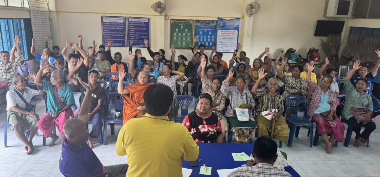 สำนักงานเกษตรอำเภอไทรโยค…ลงพื้นที่ประชาคมเกษตรกรผู้ปลูก ข้าวโพดเลี้ยงสัตว์ มันสำปะหลัง ยางพารา ปาล์มน้ำมัน และพืชอื่นๆ ประจำปี 2568/69 สำนักงานเกษตรอำเภอไทรโยค…ลงพื้นที่ประชาคมเกษตรกรผู้ปลูก ข้าวโพดเลี้ยงสัตว์ มันสำปะหลัง ยางพารา ปาล์มน้ำมัน และพืชอื่นๆ ประจำปี 2568/69