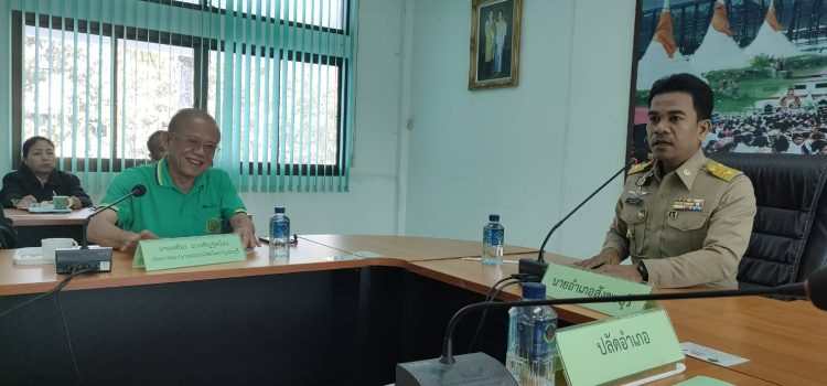 ประชุมโครงการพัฒนาและเสริมสร้างความเข้มแข็งแก่เกษตรกร