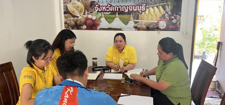 ประชุมสำนักงานเกษตรอำเภอสังขละบุรี ประจำสัปดาห์