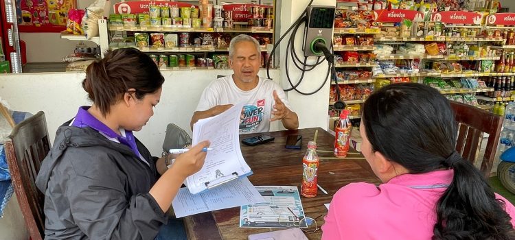 เยี่ยมเยียนกลุ่มวิสาหกิจชุมชนเกษตรต้นน้ำซองกาเรีย