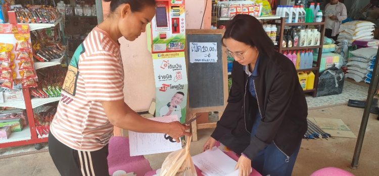 เยี่ยมเยียนกลุ่มวิสาหกิจชุมชนกองทุนสวนยางห้วยมาลัย ม.6 ต.หนองลูและกลุ่มวิสาหกิจชุมชนพัฒนาการเกษตรบ้านห้วยมะปราง ม.7 ต.หนองลู