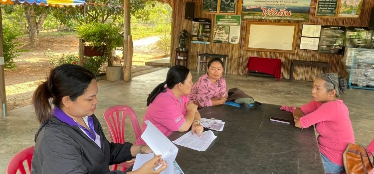 เยี่ยมเยียนกลุ่มวิสาหกิจชุมชนไร่รักถิ่น และกลุ่มอาชีพบ้านพระเจดีย์สามองค์