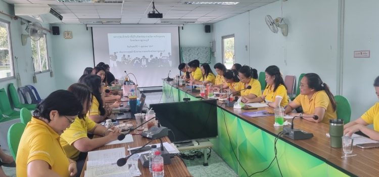ประชุมเจ้าหน้าที่ผู้รับผิดชอบงานภัยธรรมชาติและวิสาหกิจชุมชน