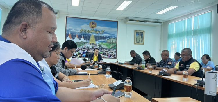 เกษตรสังขละบุรี เข้าร่วมประชุมเตรียมความพร้อมรับเสด็จ สมเด็จพระกนิษฐาธิราชเจ้าฯ