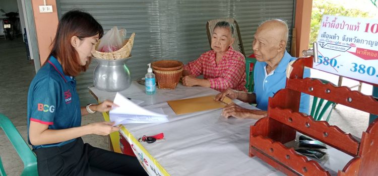 วันที่ 1 ธันวาคม 2566 ดำเนินการเยี่ยมเยียนการดำเนินงานวิสาหกิจชุมชน และประเมินวิสาหกิจชุมชน ตำบลท่ามะกา