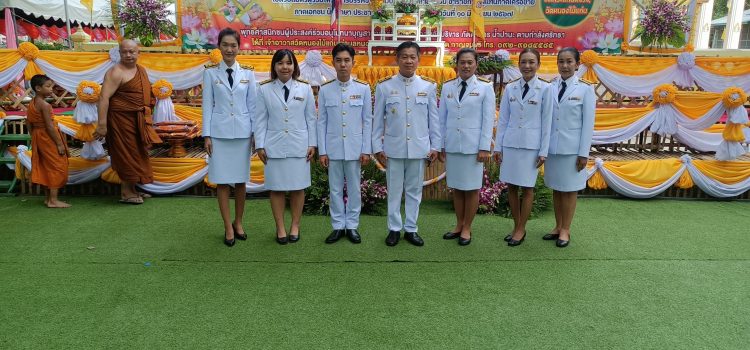 วันที่ 15 กรกฎาคม 2567 ข้าร่วมโครงการบรรพชาอุปสมบทเฉลิมพระเกียรติพระบาทสมเด็จพระเจ้าอยู่หัวเนื่องในโอกาสพระราชพิธีมหามงคลเฉลิมพระชนมพรรษา  6 รอบ 28 กรกฎาคม 2567 ณ วัดหนองไม้แก่น ตำบลหนองลาน