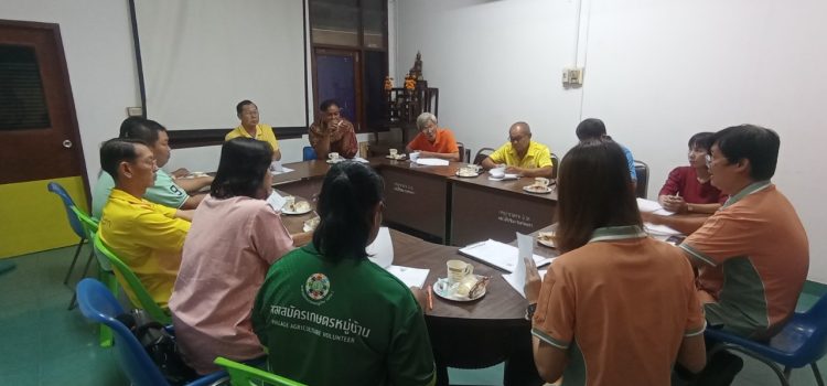 วันที่ 25 กรกฎาคม 2567 จัดประชุมเชื่อมโยงการดำเนินงานคณะกรรมการเครือข่าย ศพก. และแปลงใหญ่ระดับอำเภอ ครั้งที่ 3/2567 ณ ห้องประชุมสำนักงานเกษตรอำเภอท่ามะกา