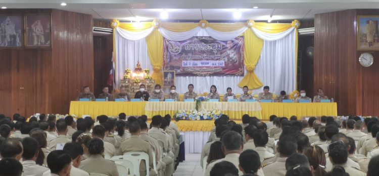 วันที่ 2 ตุลาคม 2567 เกษตรอำเภอท่ามะกาเข้าร่วมประชุมกำนัน ผู้ใหญ่บ้านประจำเดือนตุลาคม 2567