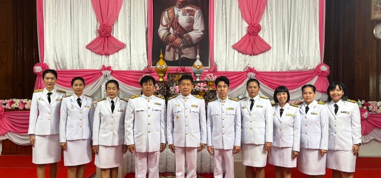 วันที่ 23 ตุลาคม 2567 ร่วมกิจกรรมน้อมรำลึกเนื่องในวันคล้ายวันสวรรคตพระบาทสมเด็จพระจุลจอมเกล้าเจ้าอยู่หัว 23 ตุลาคม 2567