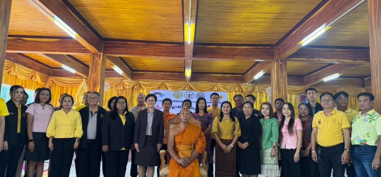 วันที่ 17 ธันวาคม 2567 เข้าร่วมพิธีเปิดโครงการค่ายพัฒนาพฤตินิสัย ผู้ถูกคุมความประพฤติ ประจำปีงบประมาณ พ.ศ.2568 “ค่าย รู้..รัก (Sense and Love)