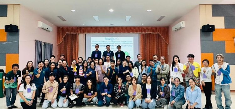 วันที่ 9-10 มกราคม 2568 เข้าร่วมอบรมพัฒนาเกษตรกรรุ่นใหม่ให้เป็นYoung Smart Farmer ประจำปี 2568 เวทีที่ 1 ระหว่างวันที่ 9 – 10 มกราคม 2568 ณ อาคารศูนย์ท่องเที่ยวเชิงเกษตรจังหวัดกาญจนบุรี วันที่ 9-10 มกราคม 2568 เข้าร่วมอบรมพัฒนาเกษตรกรรุ่นใหม่ให้เป็นYoung Smart Farmer ประจำปี 2568 เวทีที่ 1 ระหว่างวันที่ 9 – 10 มกราคม 2568 ณ อาคารศูนย์ท่องเที่ยวเชิงเกษตรจังหวัดกาญจนบุรี
