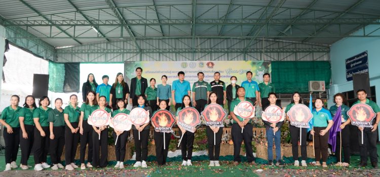 วันที่ 24 มกราคม 2568 ดำเนินการจัดกิจกรรมเวทีรณรงค์สร้างการรับรู้และการเรียนรู้การเกษตรที่เป็นมิตรกับสิ่งแวดล้อม (Green Day) ประจำปี 2568 ณ องค์การบริหารส่วนตำบลแสนตอ อ.ท่ามะกา จ.กาญจนบุรี