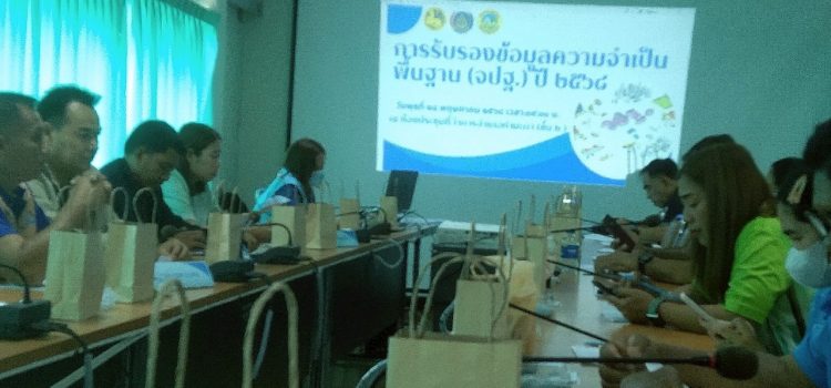 วันที่ 28 พฤษภาคม 2568 เข้าร่วมประชุมการตรวจสอบและรับรองคุณภาพข้อมูลความจำเป็นพื้นฐาน (จปฐ.) ปี 2568 ของสำนักงานพัฒนาชุมชนอำเภอท่ามะกา ณ ห้องประชุมที่ว่าการอำเภอท่ามะกา ชั้น 2 (หลังเก่า)