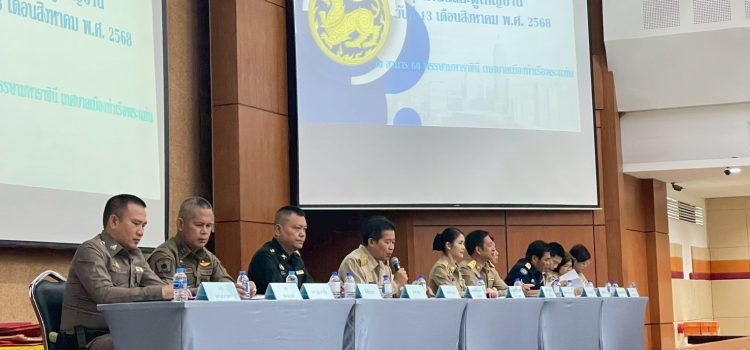 วันที่ 13 สิงหาคม 2568 ร่วมประชุมกำนัน ผู้ใหญ่บ้าน ประจำเดือนสิงหาคม 2568