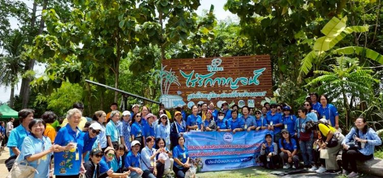 วันที่ 14 สิงหาคม 2568 ให้การต้อนรับคณะดูงานจากองค์การบริหารส่วนตำบลหัวกุญแจ อำเภอบ้านบึง จังหวัดชลบุรี จำนวน 106 คน เข้าศึกษาดูงานและเยี่ยมชมศูนย์เรียนรู้ “ไร่รักกาญจน์” ตำบลยางม่วง อำเภอท่ามะกา