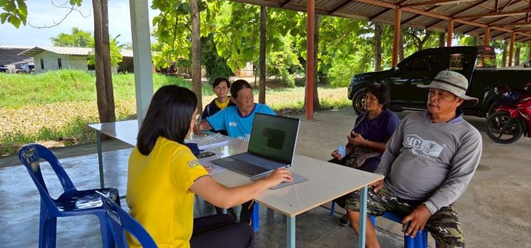 วันที่ 4 สิงหาคม 2568 ให้บริการขึ้นทะเบียนและปรับปรุงทะเบียนเกษตรกร ตำบลสนามแย้ อำเภอท่ามะกา จังหวัดกาญจนบุรี