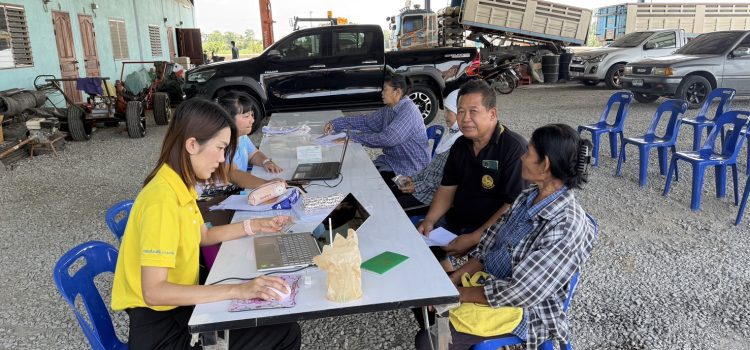 วันที่ 1 สิงหาคม 2568 ลงพื้นที่ให้บริการขึ้นทะเบียนและปรับปรุงข้อมูลทะเบียนเกษตรกรผู้ปลูกพืช ในพื้นที่ตำบลยางม่วง อำเภอท่ามะกา จังหวัดกาญจนบุรี