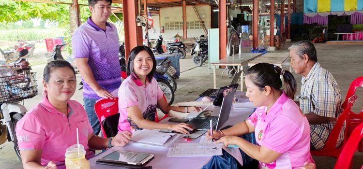 วันที่ 9 กันยายน 2568 ให้บริการขึ้นทะเบียนและปรับปรุงทะเบียนเกษตรกร ตำบลดอนขมิ้น อำเภอท่ามะกา จังหวัดกาญจนบุรี