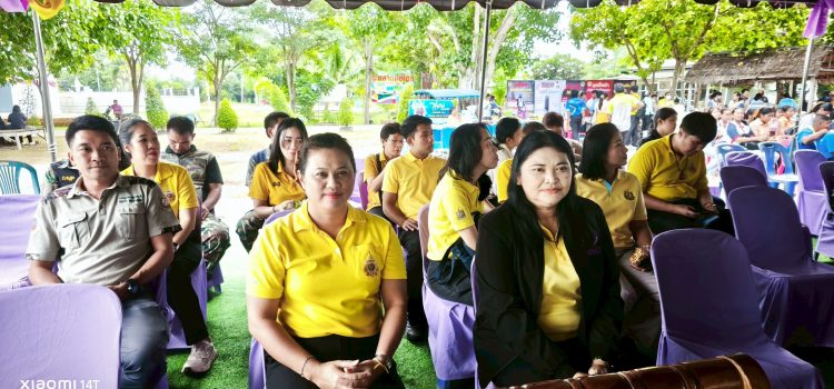 วันที่ 15 กันยายน 2568 ร่วมเปิดงาน “เที่ยวเมืองกาญจน์และอุทยานพระแท่น ชมแดนพระนิพพาน ปั่นจักรยานชมป่า เรียนรู้ค่าขยะ พบปะปราชญ์สมุนไพร ช๊อปถูกใจตลาดคีย์โฮล” ครั้งที่ 2 ณ วิสาหกิจชุมชนวิถีพระแท่น ตำบลพระแท่น อำเภอท่ามะกา จังหวัดกาญจนบุรี