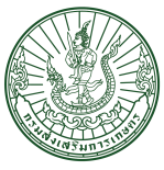 สำนักงานเกษตรอำเภอท่าม่วง