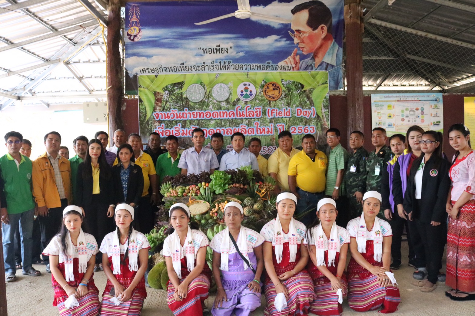 เริ่มแล้ว!ฤดูกาลผลิตใหม่ เกษตรกาญจน์นำเทคโนโลยีถ่ายทอดสู่เกษตรกร