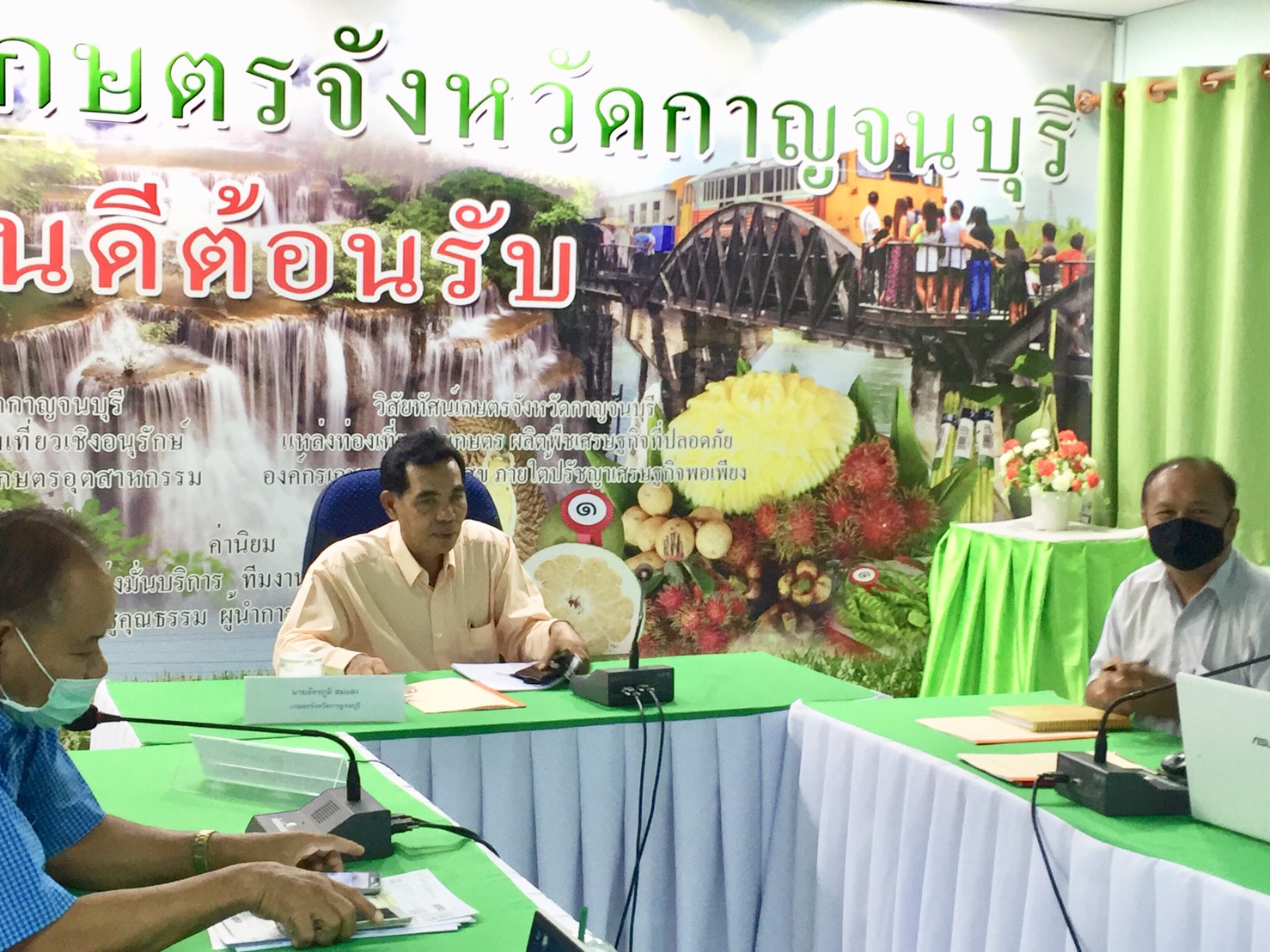 การพัฒนาทักษะเจ้าหน้าที่ในการดำเนินการใช้โปรแกรมทะเบียนเกษตรกร ปี 63