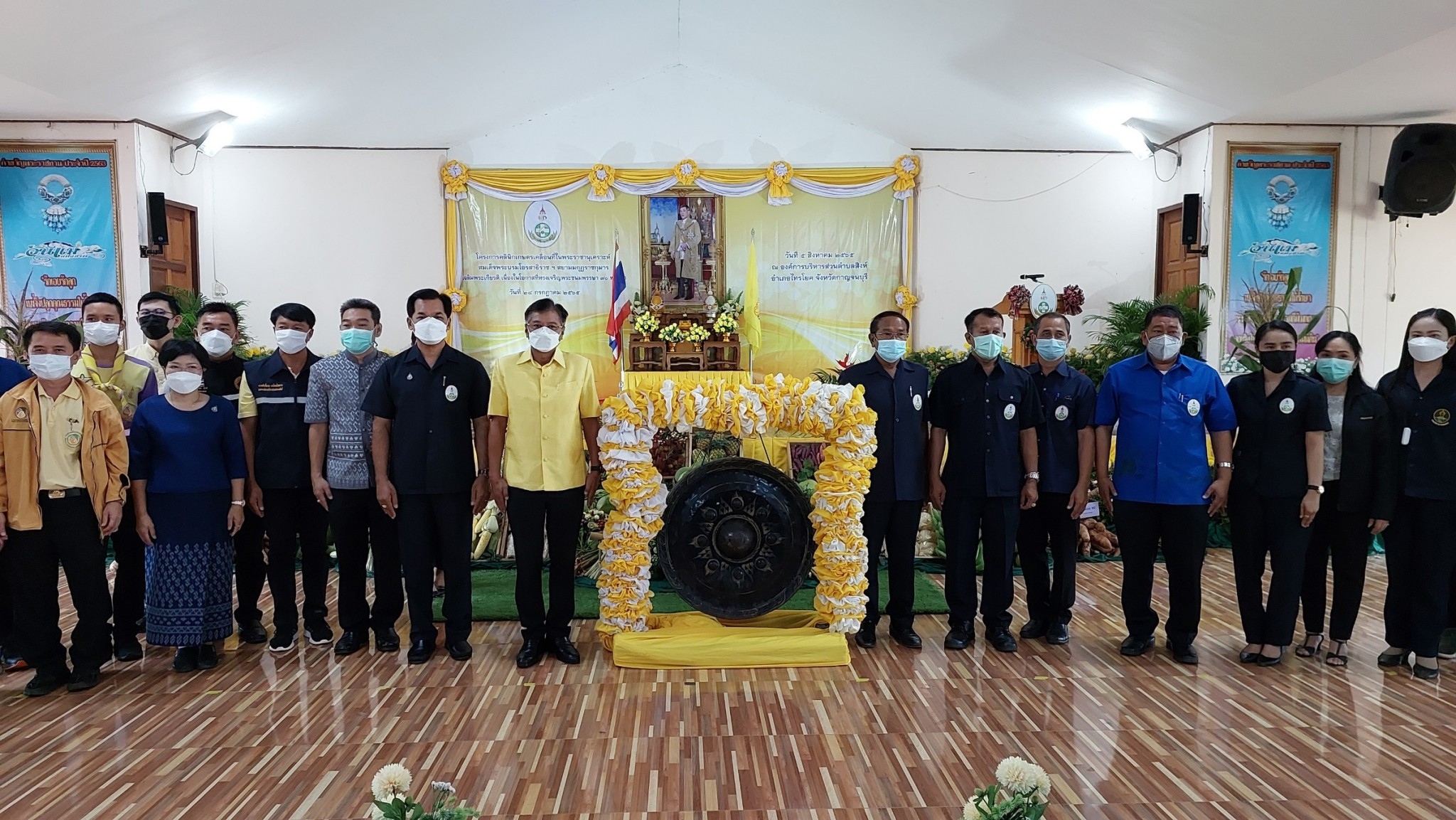 สำนักงานเกษตรจังหวัดกาญจนบุรี ร่วมกับสำนักงานเกษตรอำเภอไทรโยค ดำเนินการจัดงานโครงการคลินิกเกษตรเคลื่อนที่ในพระราชานุเคราะห์ สมเด็จพระบรมโอรสาธิราช ฯ สยามมกุฎราชกุมาร เฉลิมพระเกียรติ เนื่องในโอกาสที่ทรงเจริญพระชนมพรรษา 70 พรรษา วันที่ 28 กรกฎาคม 2565